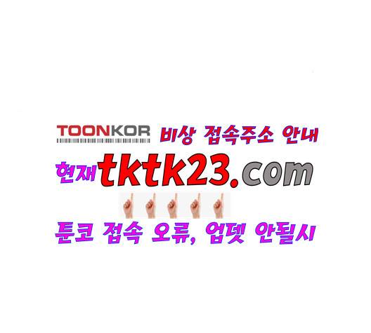 범이올시다 25화 21