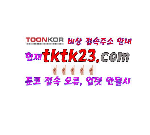 범이올시다 25화 45