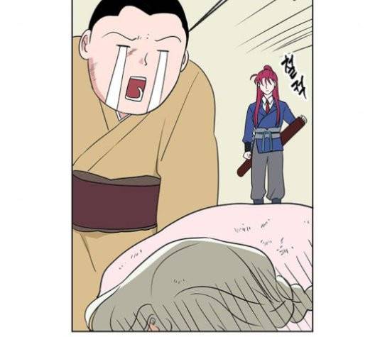 필살VS로맨스 27화 5
