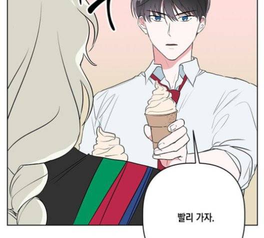 필살VS로맨스 27화 18