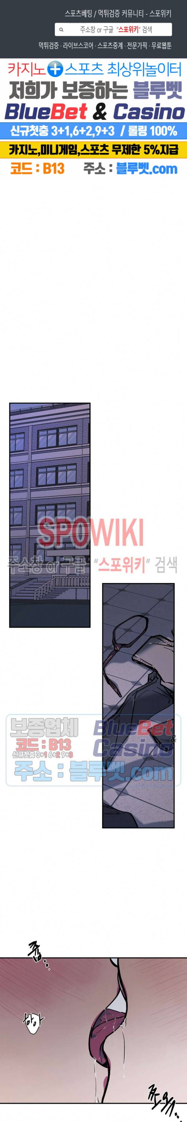 3의 시선 19화 1