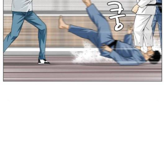최강전설 강해효 371화 13