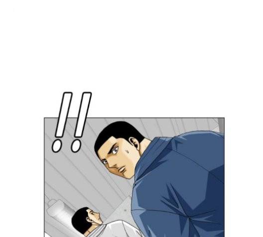 최강전설 강해효 371화 21