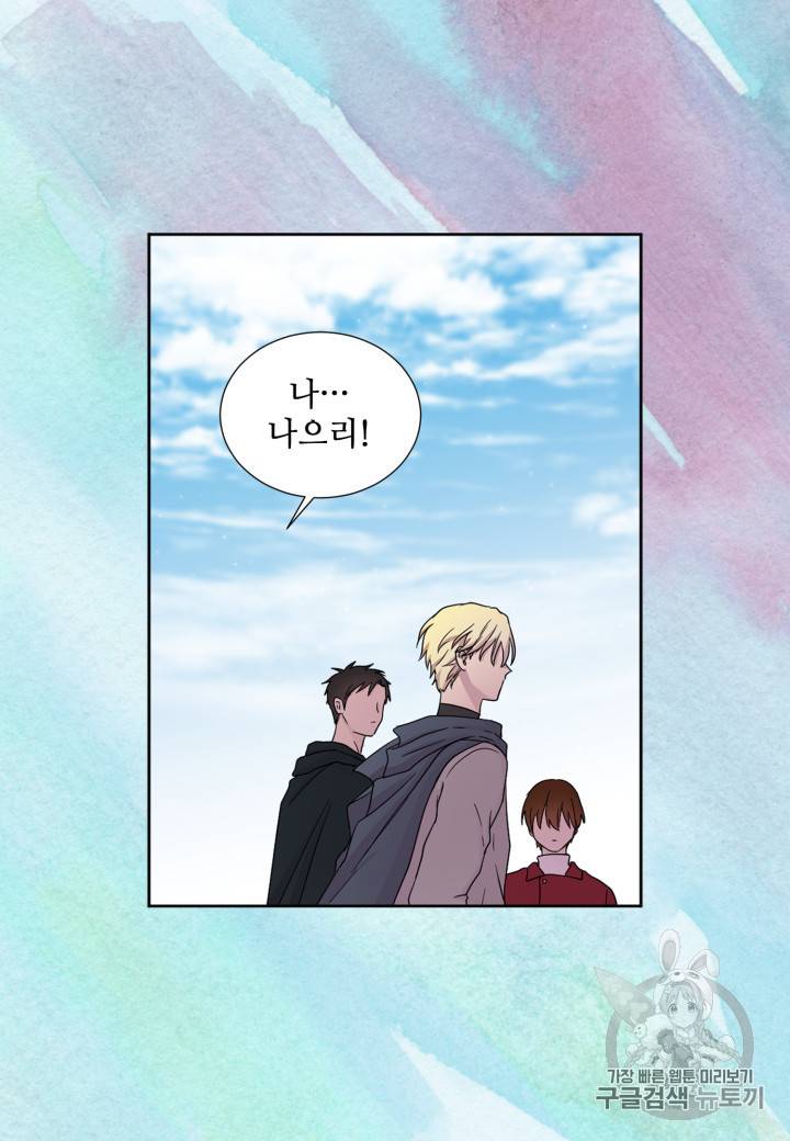 빛과 그림자 + 골든 타임 33화 3