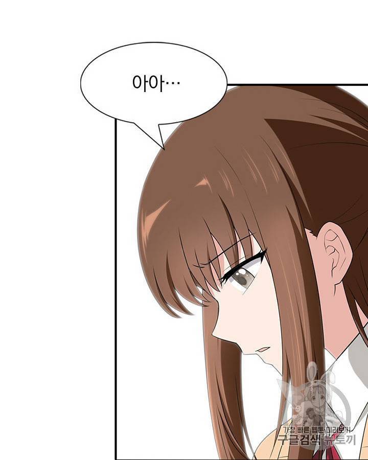내 여자친구는 좀비 61~70화 8