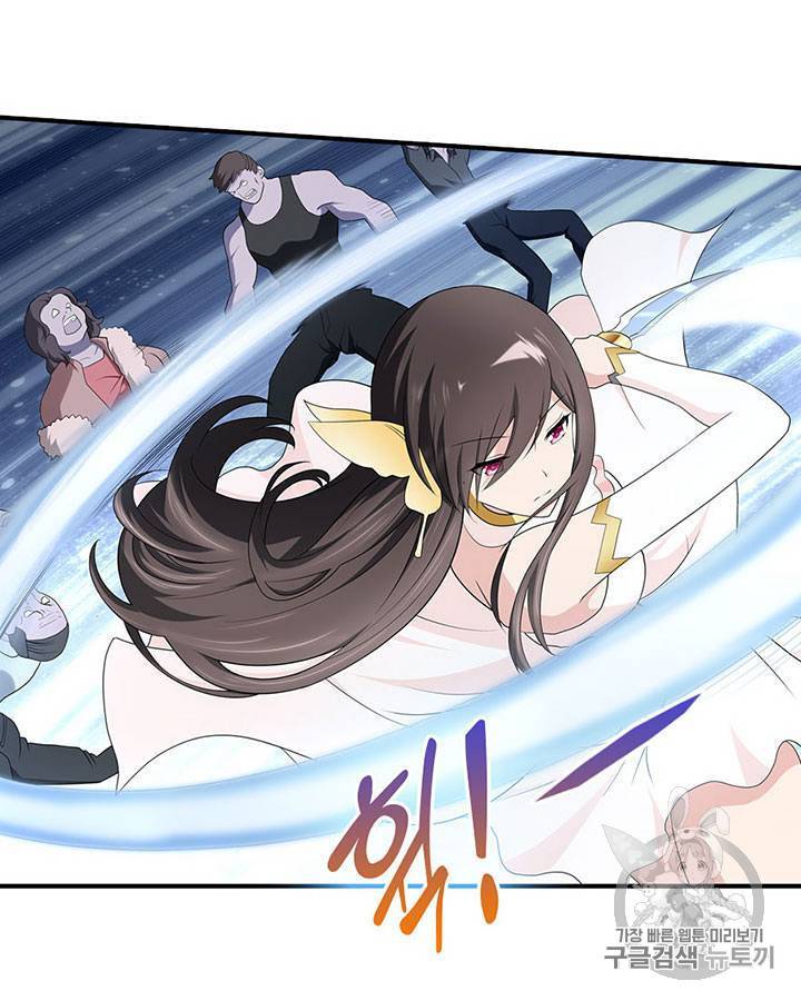 내 여자친구는 좀비 61~70화 27