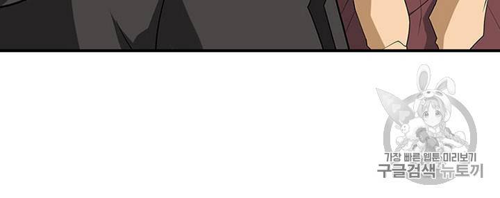 내 여자친구는 좀비 61~70화 47
