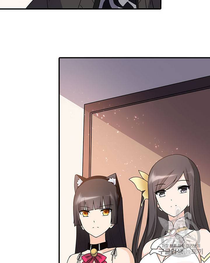 내 여자친구는 좀비 61~70화 82