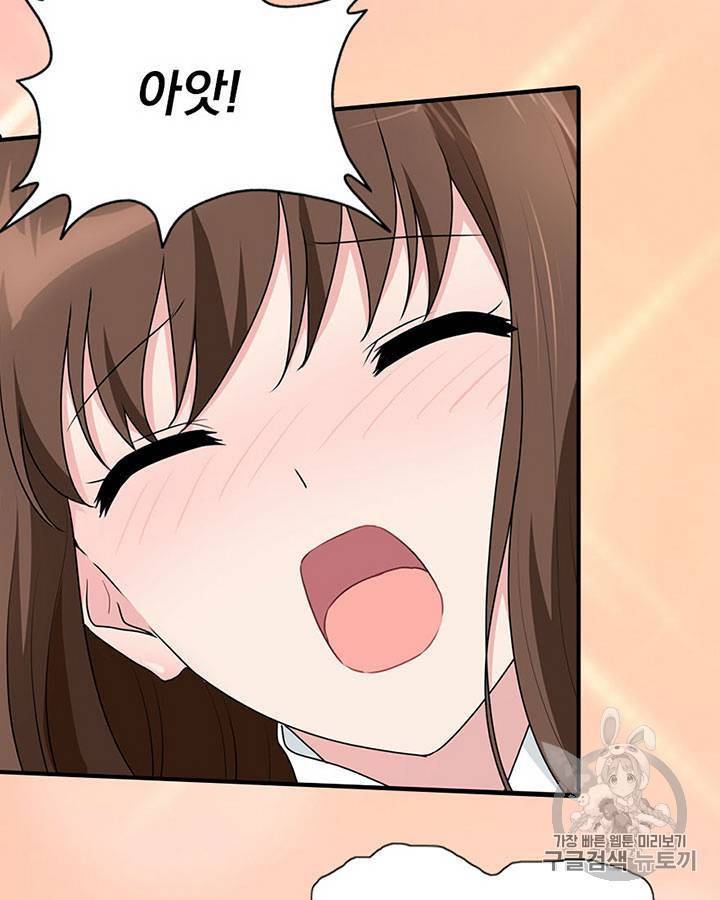 내 여자친구는 좀비 61~70화 93