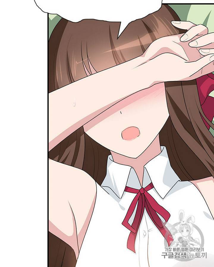 내 여자친구는 좀비 61~70화 100