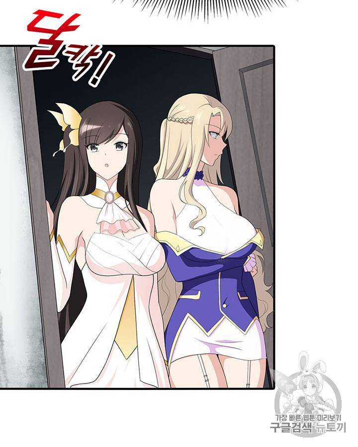 내 여자친구는 좀비 91~100화 108