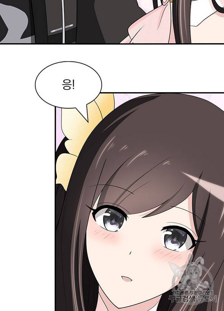 내 여자친구는 좀비 91~100화 123