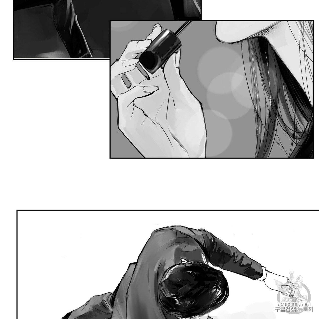 유실물 8화 5