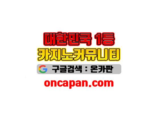 스윗솔티 32화 9