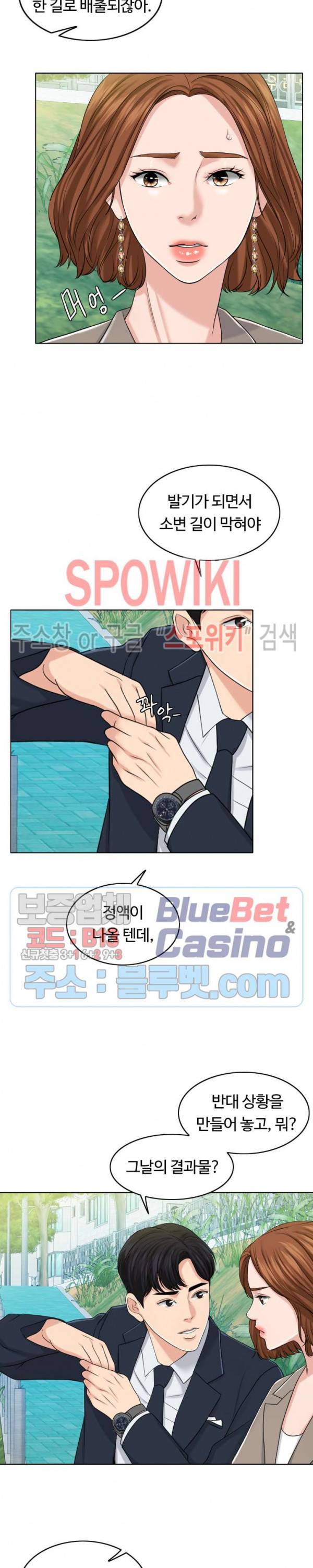 천일의 아내 32화 8