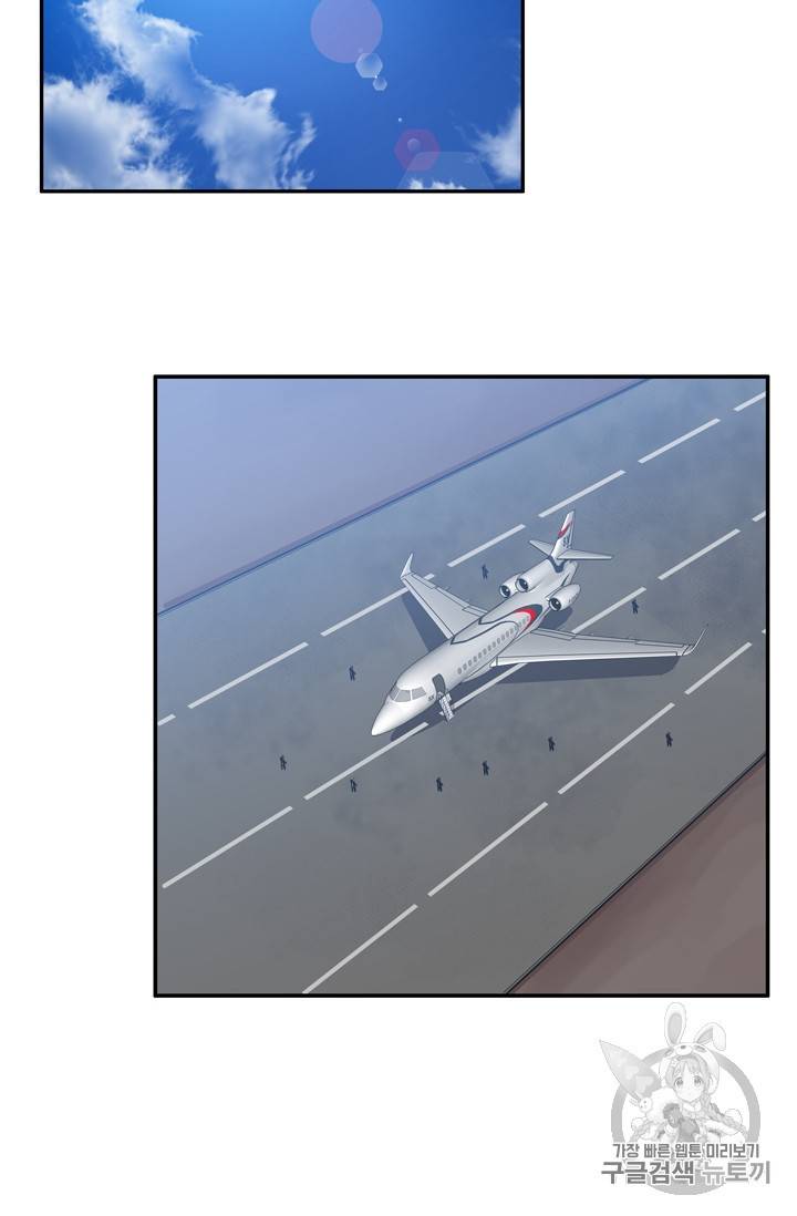 언데드킹 290화 3