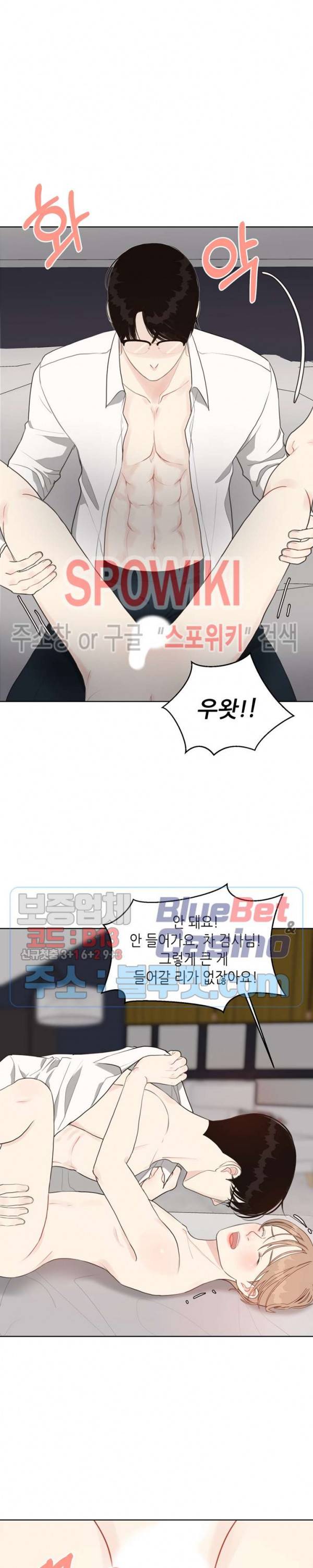 LUST(러스트) 10화 12