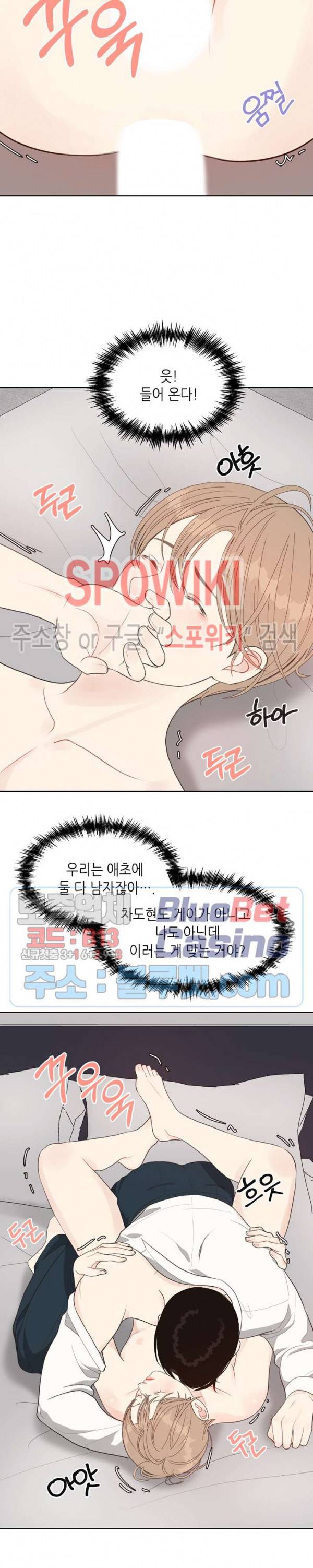 LUST(러스트) 10화 13