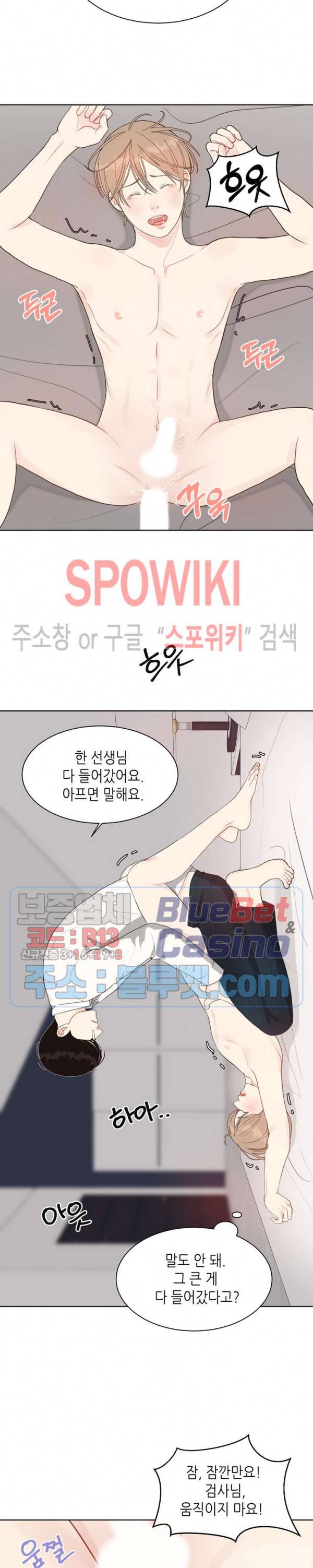LUST(러스트) 10화 17