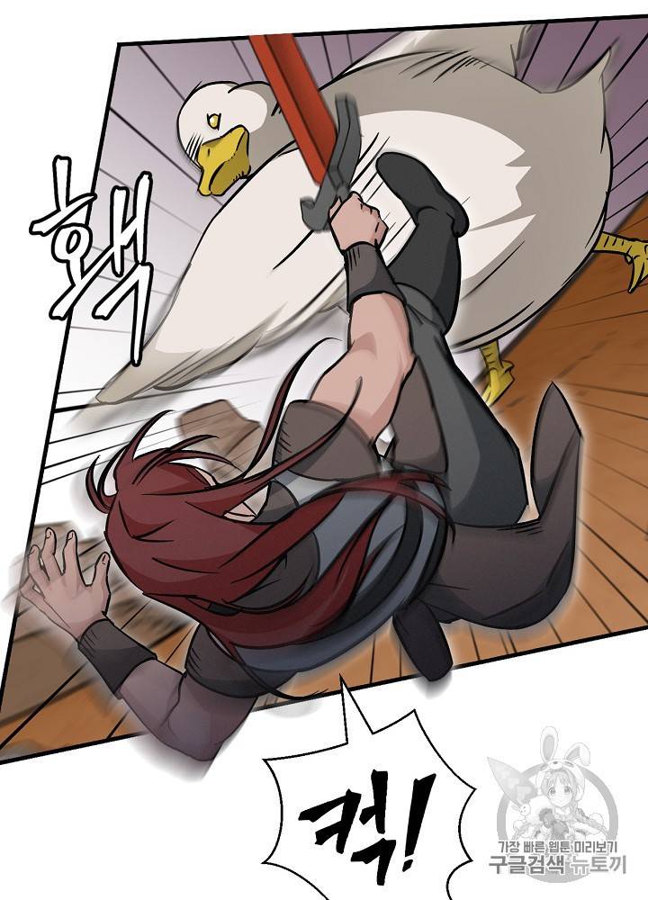 밥만 먹고 레벨업 44화 66