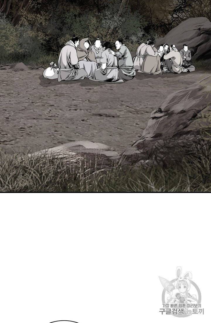 천애협로 135화 7