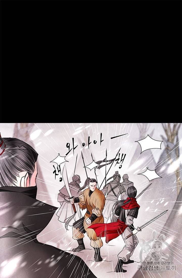 배덕의 밤 11화 5