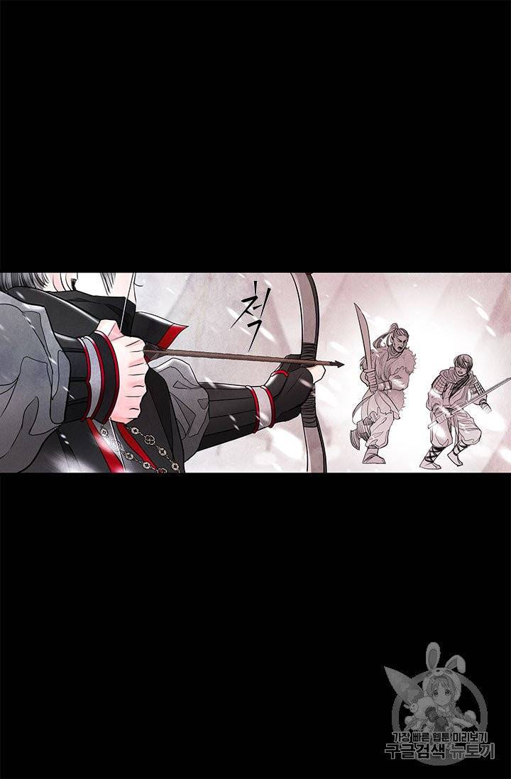 배덕의 밤 11화 16