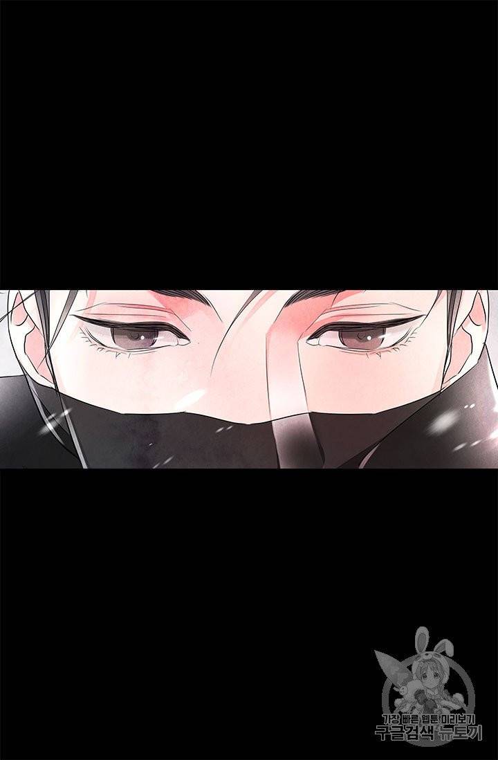 배덕의 밤 11화 26