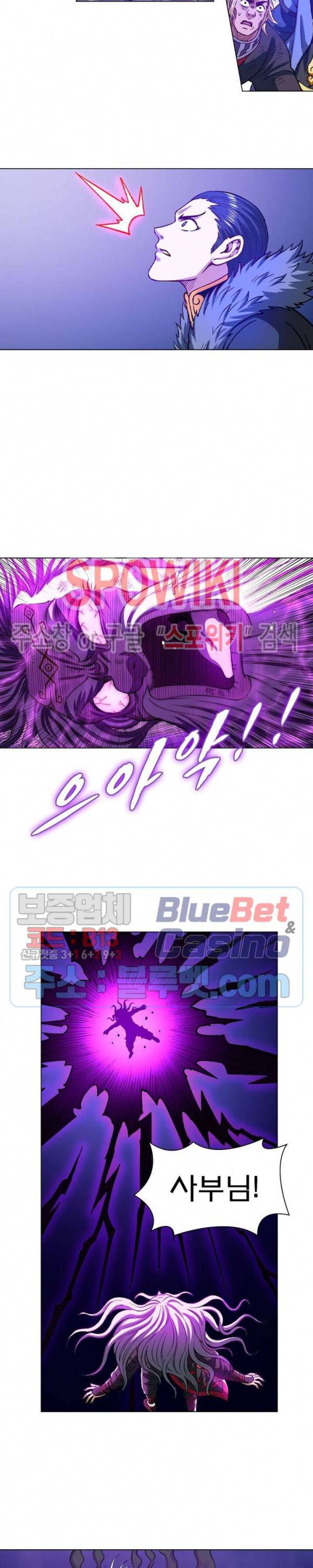 신으로 태어났습니다 275화 12