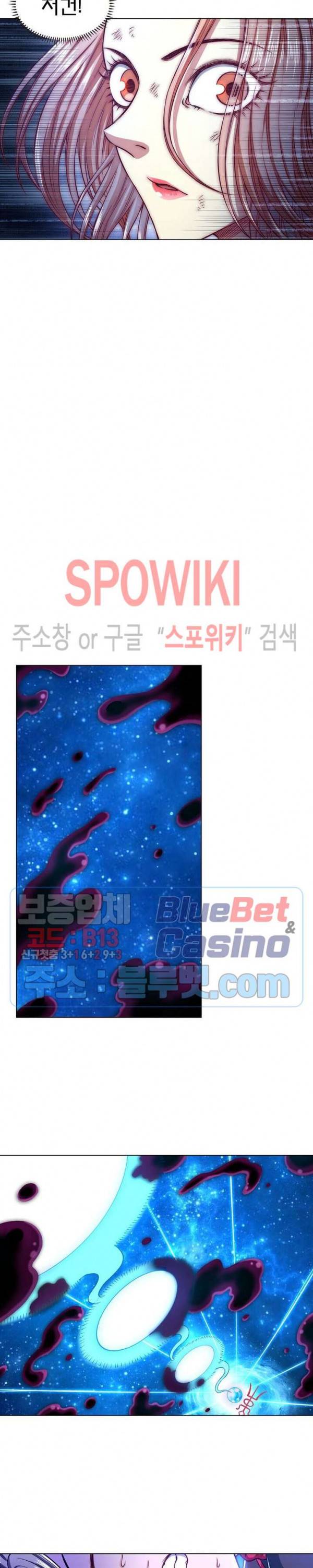 신으로 태어났습니다 275화 17