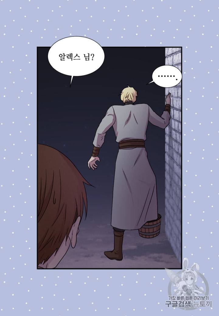 빛과 그림자   골든 타임 37화 4