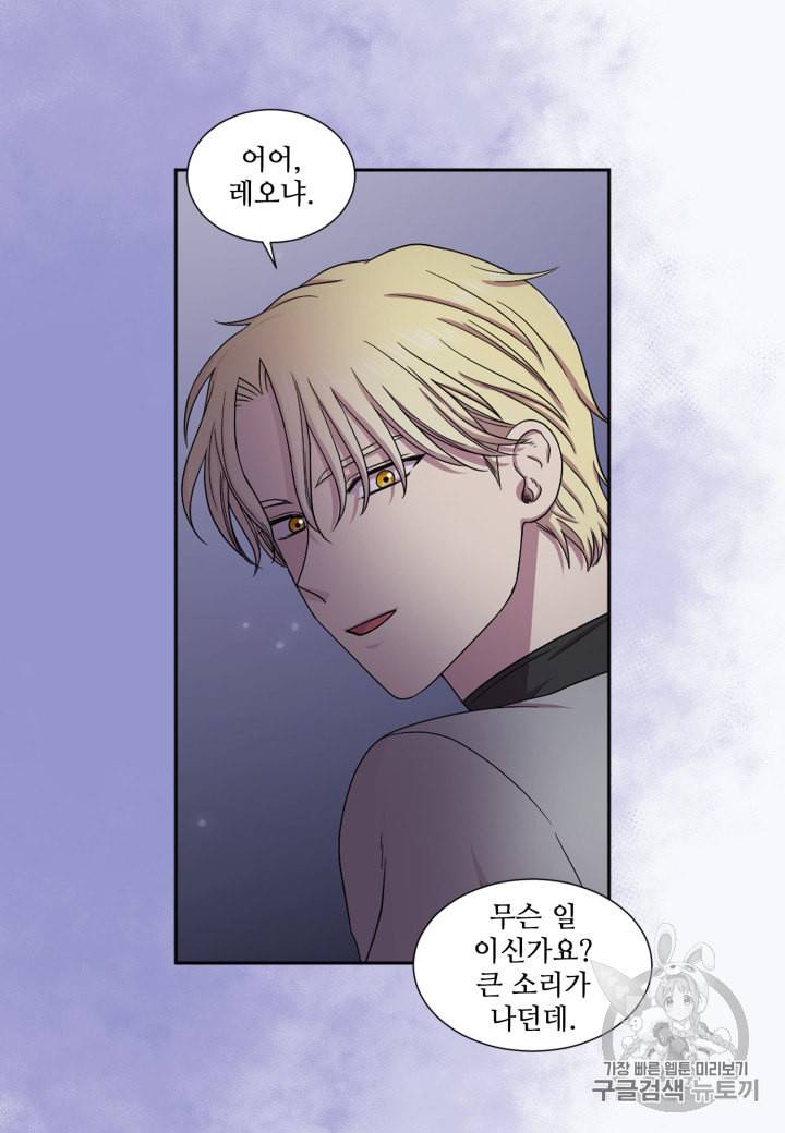 빛과 그림자   골든 타임 37화 5