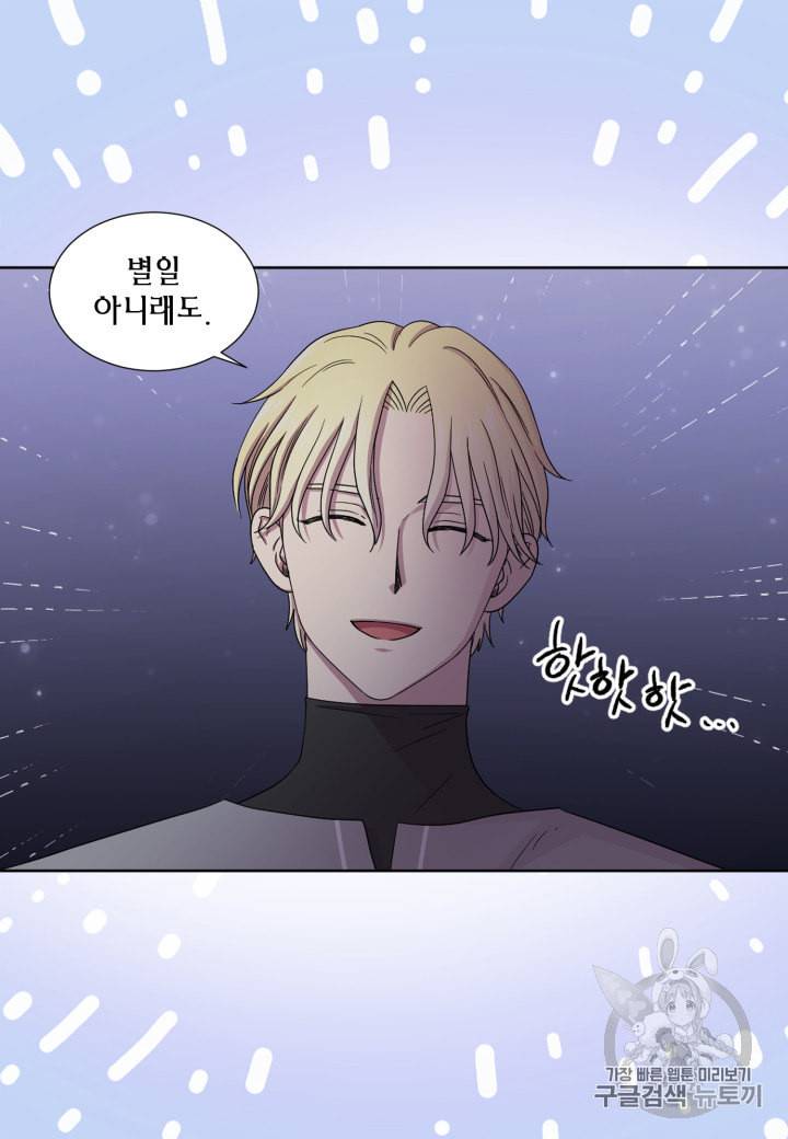 빛과 그림자   골든 타임 37화 7