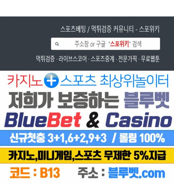 사랑도 수술이 되나요? 20화 21