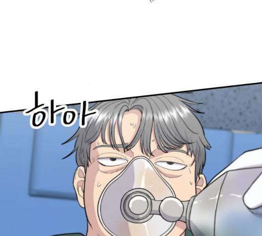 백수세끼 59화 2