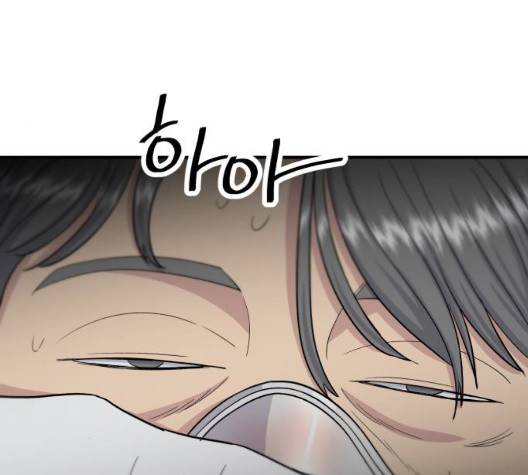 백수세끼 59화 6