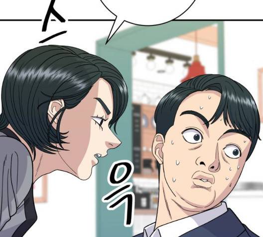 백수세끼 59화 24