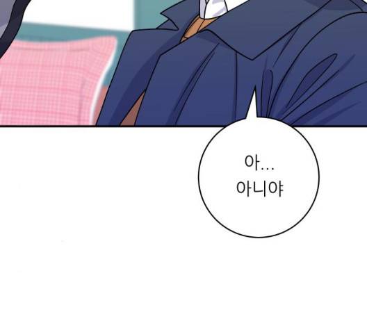 백수세끼 59화 25