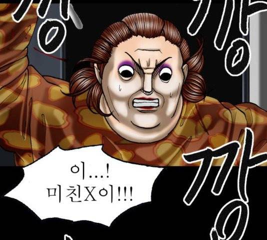 후기 11화 6
