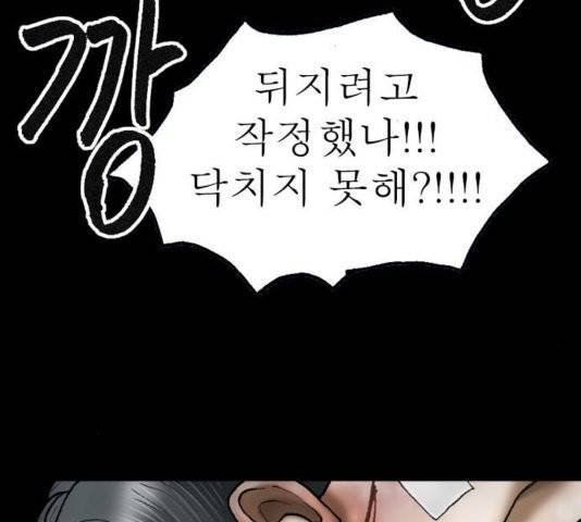 후기 11화 7