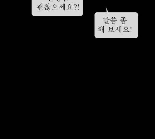 후기 11화 9