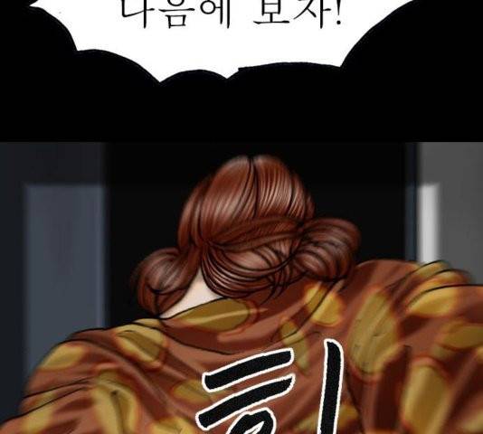 후기 11화 12