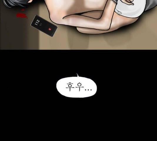 후기 11화 15