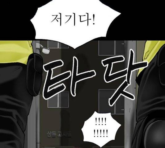 후기 11화 21