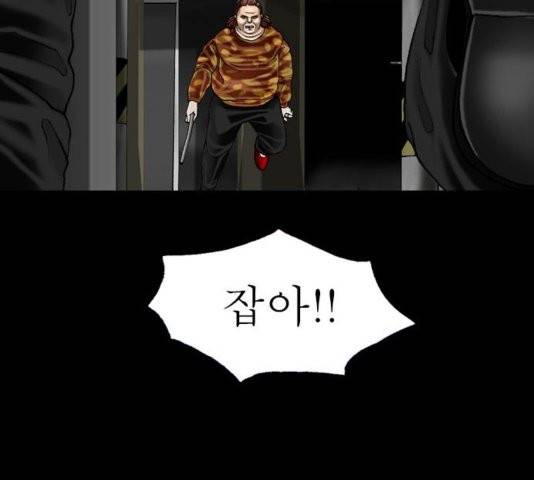 후기 11화 22