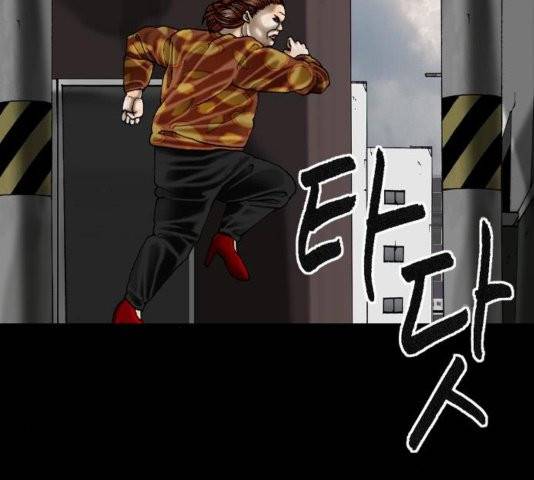 후기 11화 24