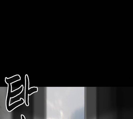 후기 11화 25