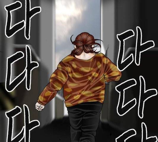 후기 11화 26