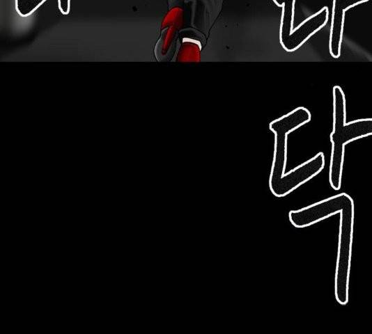 후기 11화 27