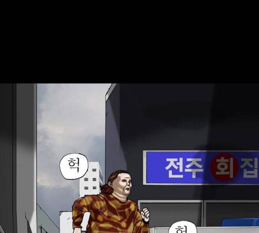 후기 11화 28